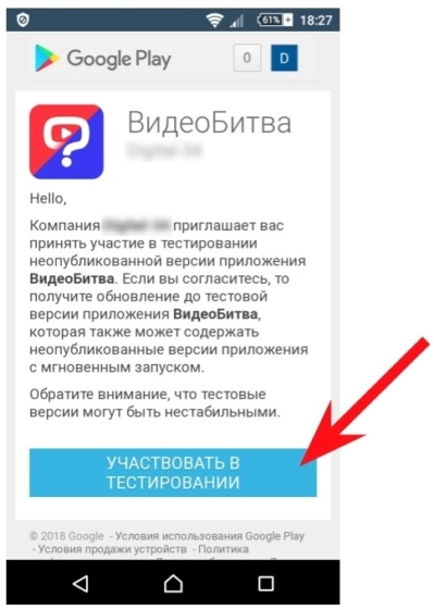 Как опубликовать приложение в App Store и сколько это стоит