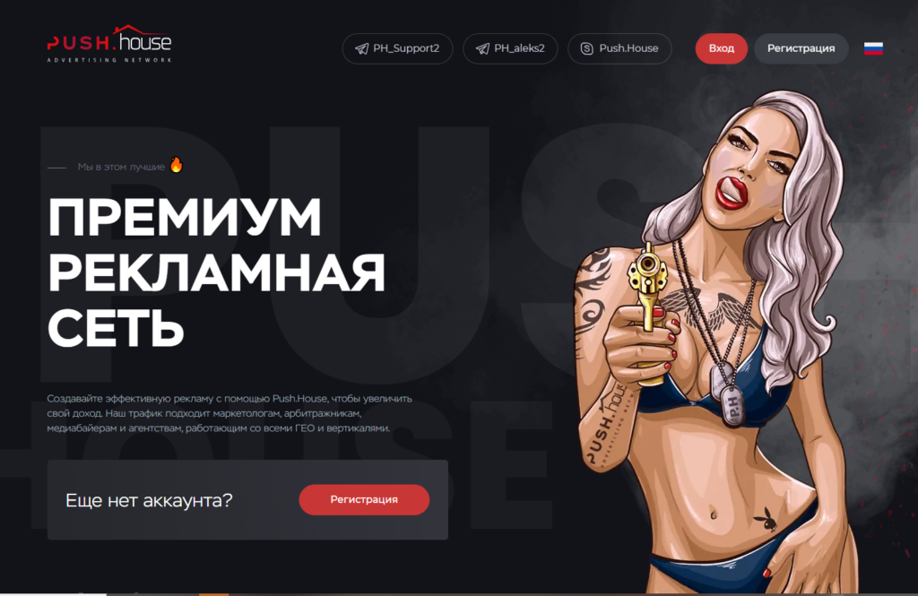 Весеннее безумие CPAMonstro: скидки и бонусы от любимых сервисов и партнерок