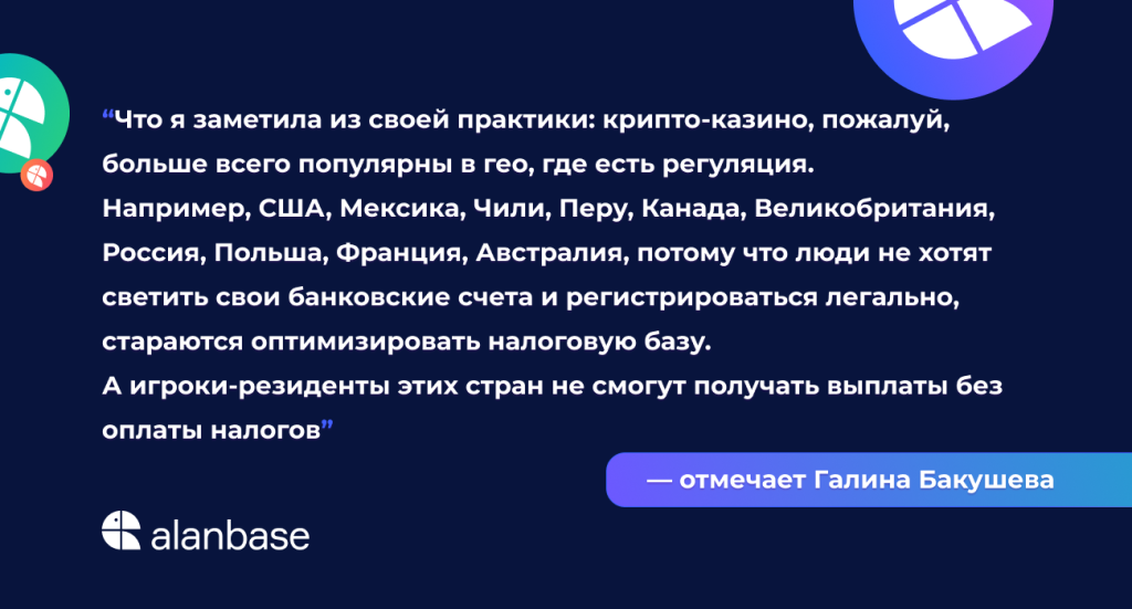 Зачем казино уходить в крипту и почему 95% возвращаются в фиат?