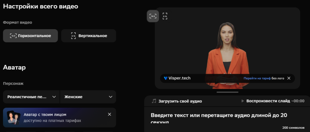 Как заменить лицо на видео в нейросети: 10 лучших сервисов для создания дипфейков