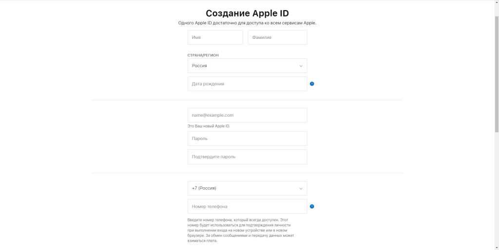 Как опубликовать приложение в App Store и сколько это стоит