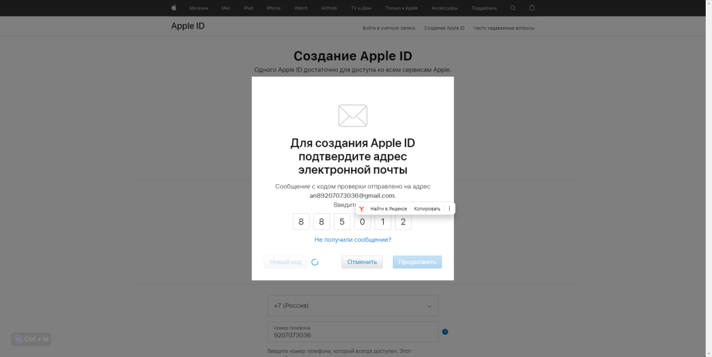 Как опубликовать приложение в App Store и сколько это стоит