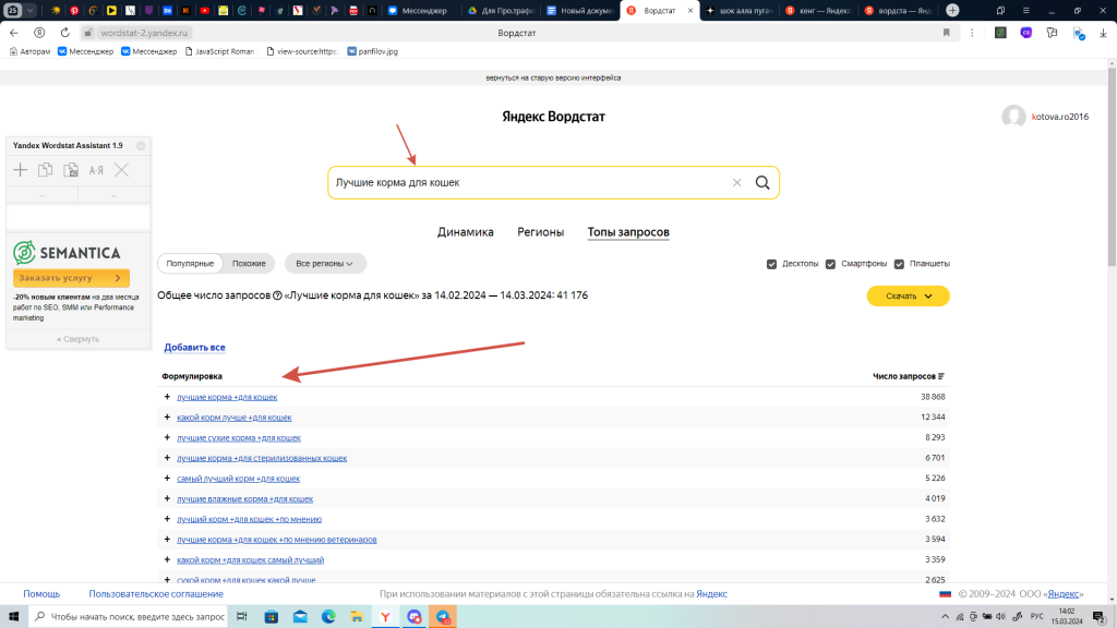 Как писать статьи на Яндекс Дзен: подробная инструкция