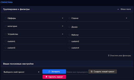 ClickHub