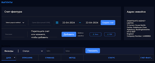 ClickHub