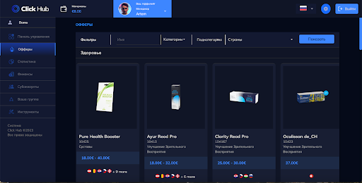 ClickHub