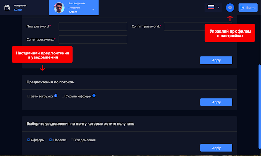 ClickHub