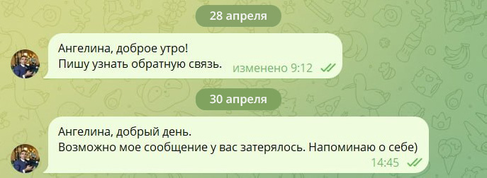 Как HR'ы ZM общаются с кандидатами: честный отзыв от байера Андрея