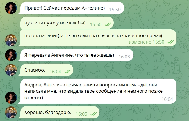 Как HR'ы ZM общаются с кандидатами: честный отзыв от байера Андрея