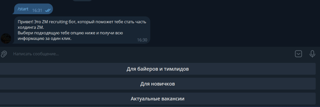 Ответ на отзыв кандидата: как ZM улучшает HR-процессы