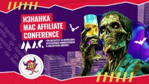 Изнанка MAC Affiliate Conference. Что остается за кулисами крупнейшей конференции в Восточной Европе?