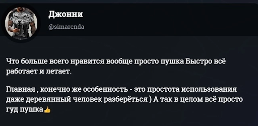 VISION: максимально надежный, масштабируемый и высокоскоростной антидетект-браузер