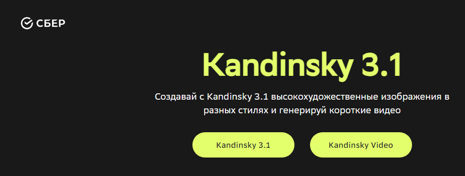 10 лучших нейросетей для SEO