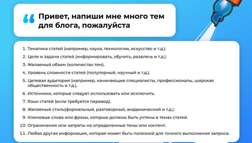 Нейросети для SEO: 10 лучших AI-сервисов для продвижения сайта