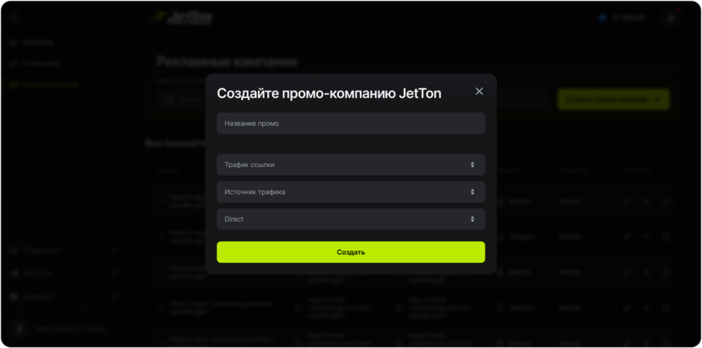 Обзор JetTon Partners: до 50% по RS со старта, наличие TG Mini App и готовые креативы