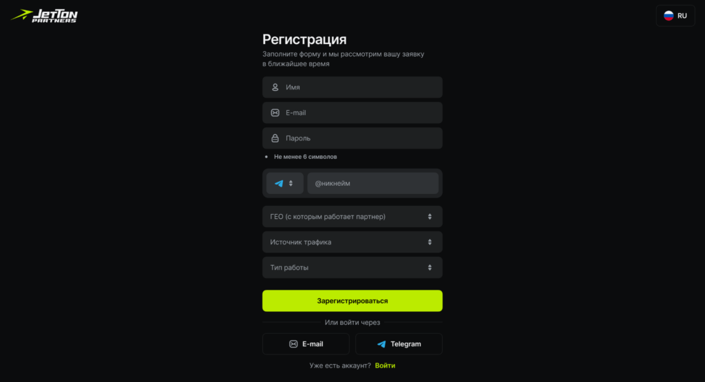 Обзор JetTon Partners: до 50% по RS со старта, наличие TG Mini App и готовые креативы
