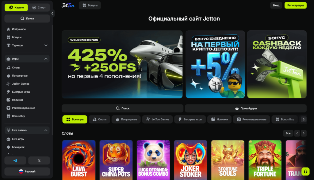 Обзор JetTon Partners: до 50% по RS со старта, наличие TG Mini App и готовые креативы