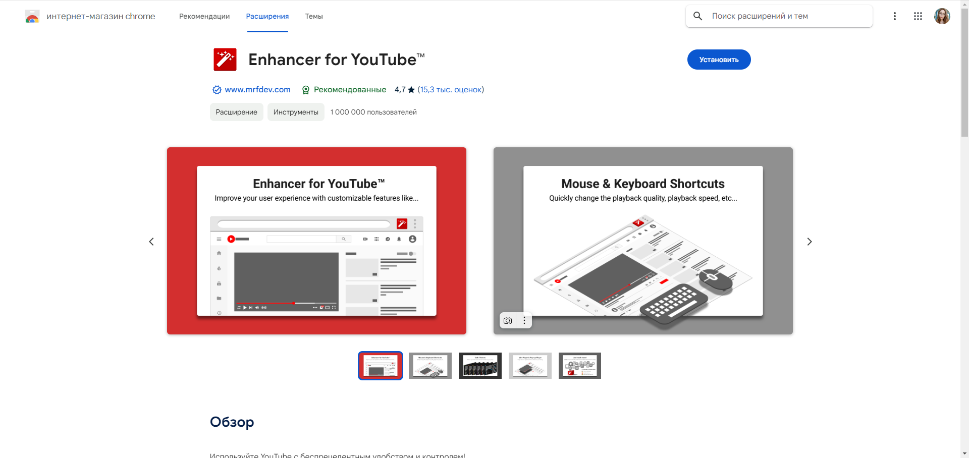 Как убрать рекламу в YouTube: 13 лучших блокировщиков рекламы