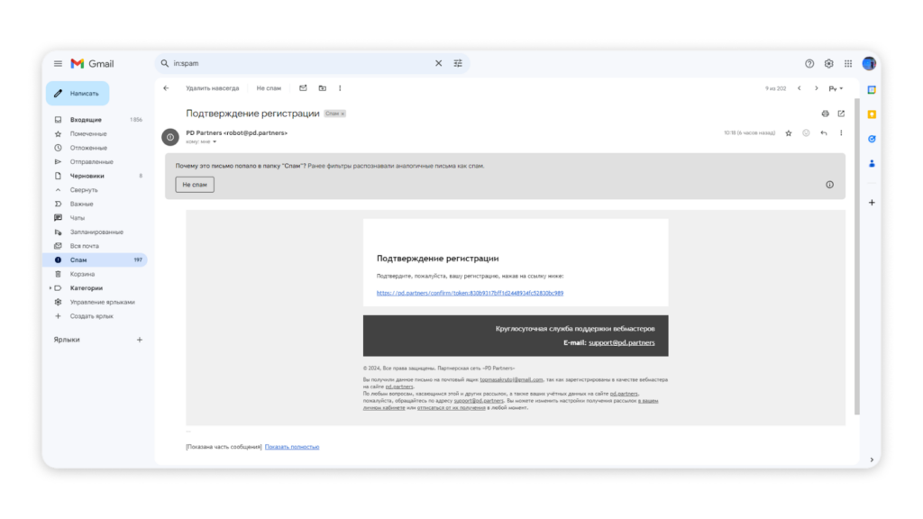 Обзор PD Partners: индивидуальный подход к вебмастерам и высокие конверсии