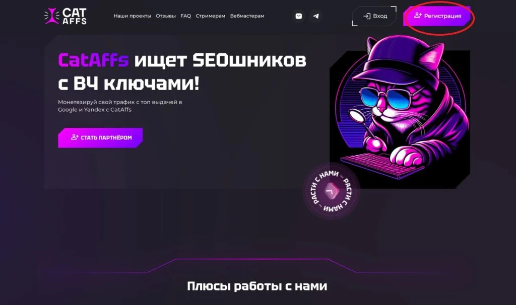Обзор партнерской программы CatAffs: прямой рекламодатель в iGaming вертикали
