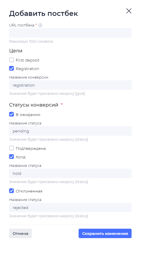 Обзор партнерской сети Inside: лучшие офферы, выплаты без задержек и команда специалистов