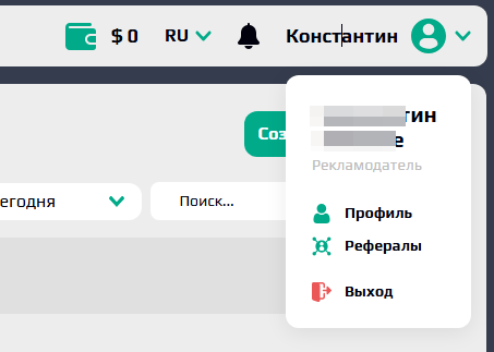 Обзор EpicAds.Net: покупайте и продавайте трафик со всего мира