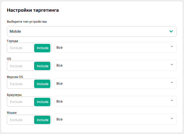Обзор EpicAds.Net: покупайте и продавайте трафик со всего мира