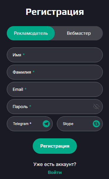 Обзор EpicAds.Net: покупайте и продавайте трафик со всего мира