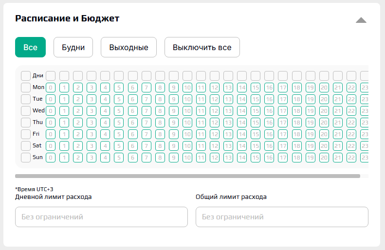Обзор EpicAds.Net: покупайте и продавайте трафик со всего мира