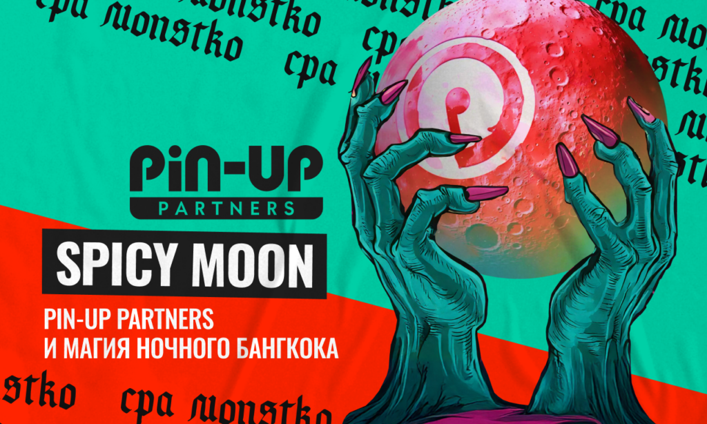 SPICY MOON, PIN-UP Partners и магия ночного Бангкока
