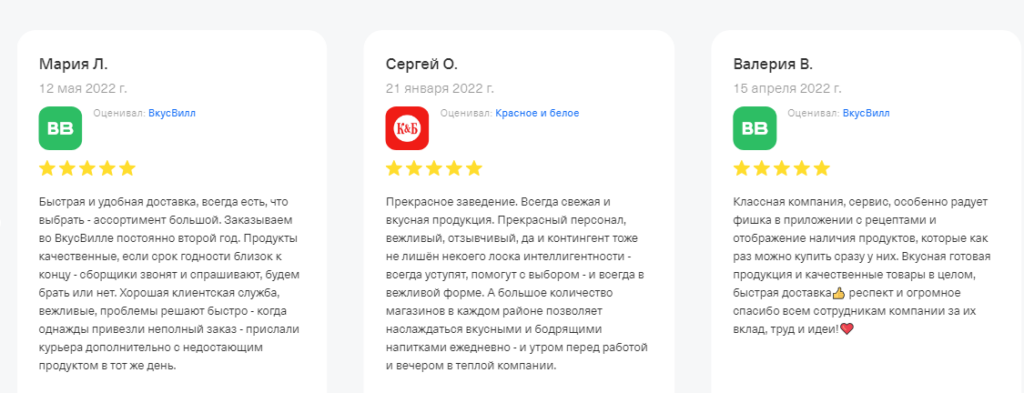 Что такое репутационный маркетинг: задачи, этапы и инструменты
