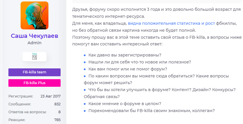 Что такое репутационный маркетинг: задачи, этапы и инструменты