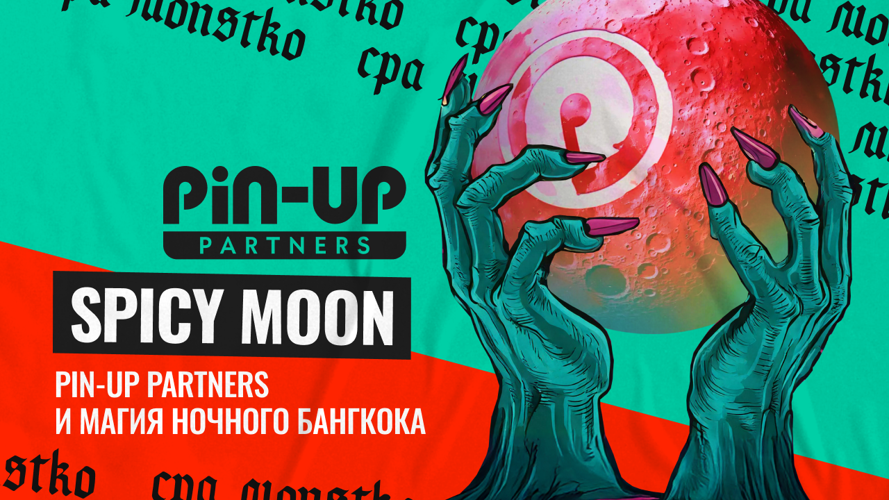SPICY MOON, PIN-UP Partners и магия ночного Бангкока