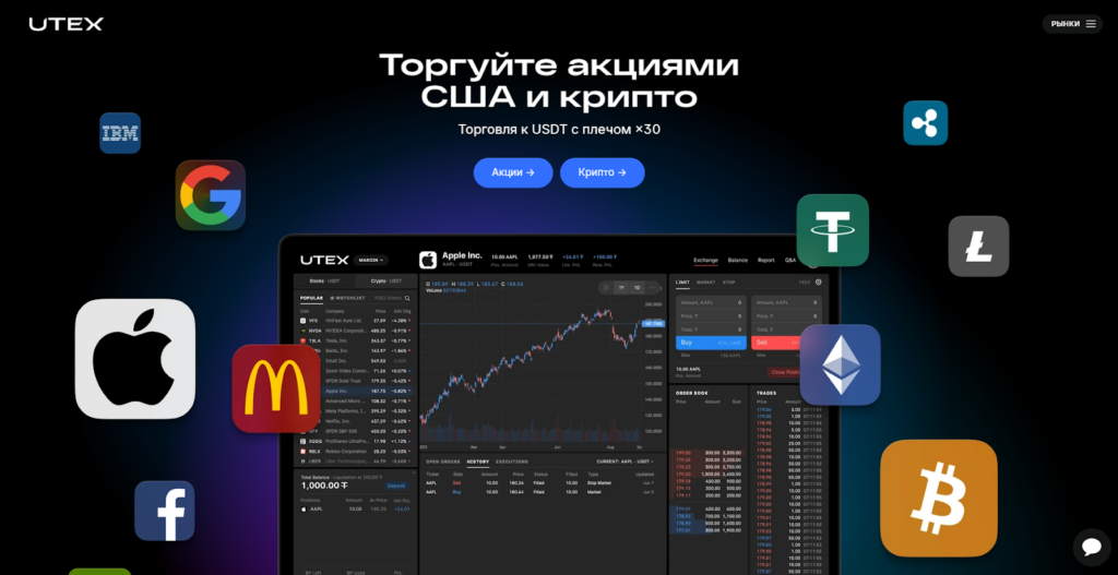 Обзор партнерской программы UTEX: быстрые выплаты, RevShare до 60% и гибкие условия для аффилиатов