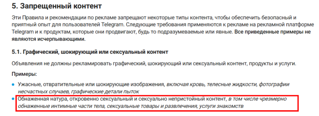 Нейросети, персонализация, VR, бум фетишистов и не только: как изменился адалт и к чему готовиться в 2025 году