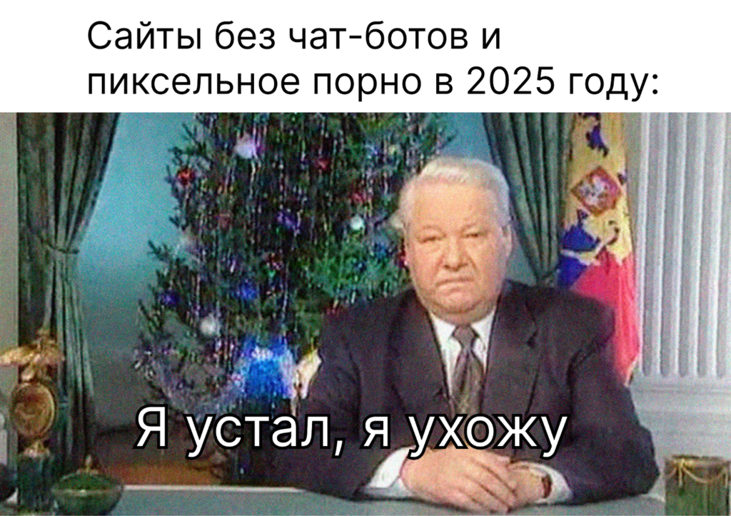 Нейросети, персонализация, VR, бум фетишистов и не только: как изменился адалт и к чему готовиться в 2025 году