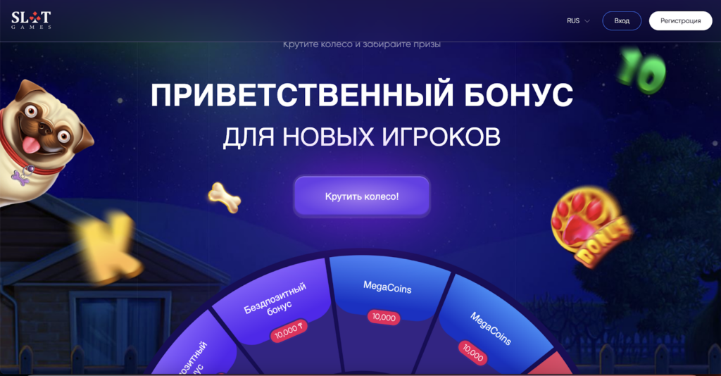 Обзор SlotGames Partners: 5 офферов от прямого рекла, до 80% по RevShare и автоматические выплаты