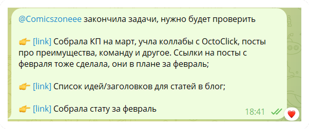 Бокс с малолетками, тапание хомяка и куча контента: как проводит свою неделю SMM OctoCPA