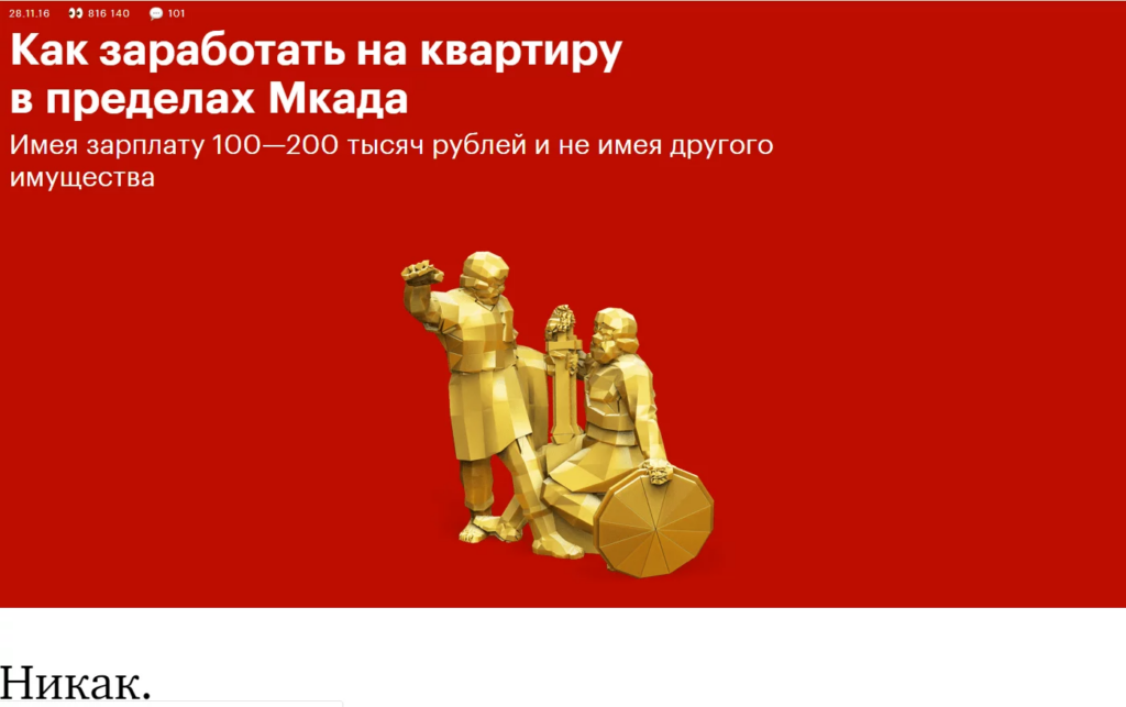 Что такое вирусный маркетинг: цели, виды и примеры вирусной рекламы