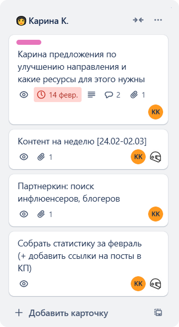 Бокс с малолетками, тапание хомяка и куча контента: как проводит свою неделю SMM OctoCPA