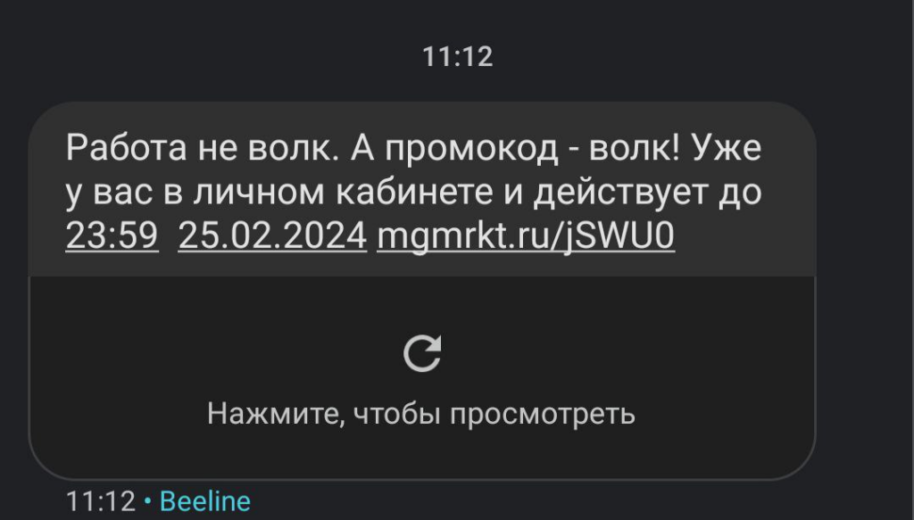 Что такое вирусный маркетинг: цели, виды и примеры вирусной рекламы
