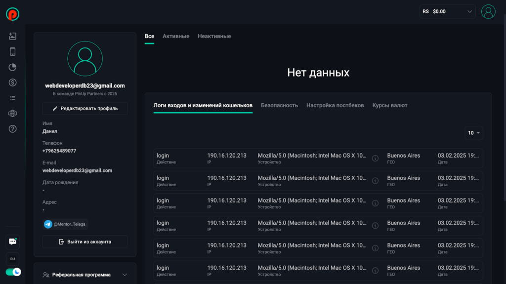 Обзор PIN-UP Partners: инхаус офферы, собственные прилы и один из самых высоких Reg2Dep на рынке