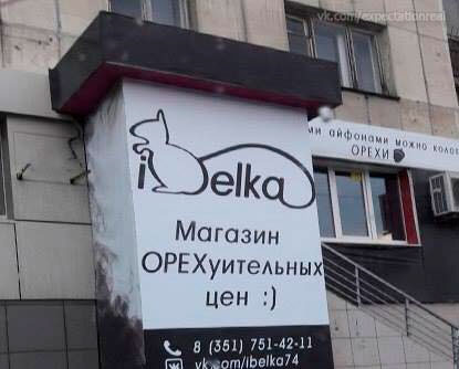Что такое вирусный маркетинг: цели, виды и примеры вирусной рекламы