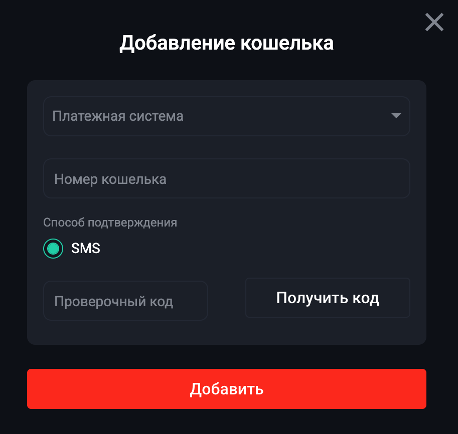 Обзор PIN-UP Partners: инхаус офферы, собственные прилы и один из самых высоких Reg2Dep на рынке