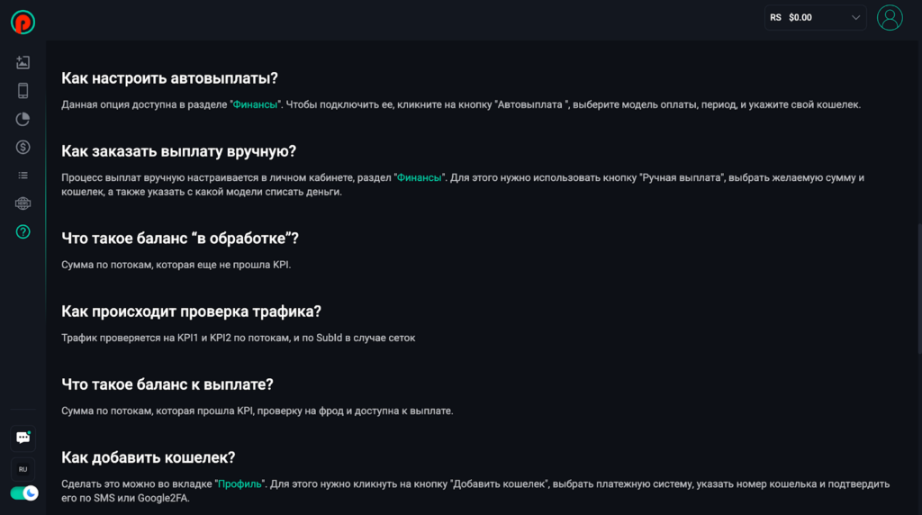 Обзор PIN-UP Partners: инхаус офферы, собственные прилы и один из самых высоких Reg2Dep на рынке