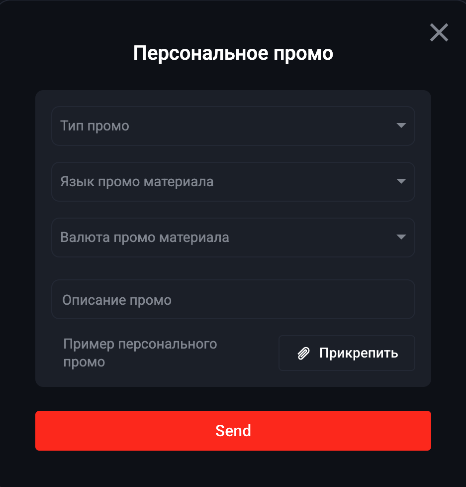 Обзор PIN-UP Partners: инхаус офферы, собственные прилы и один из самых высоких Reg2Dep на рынке