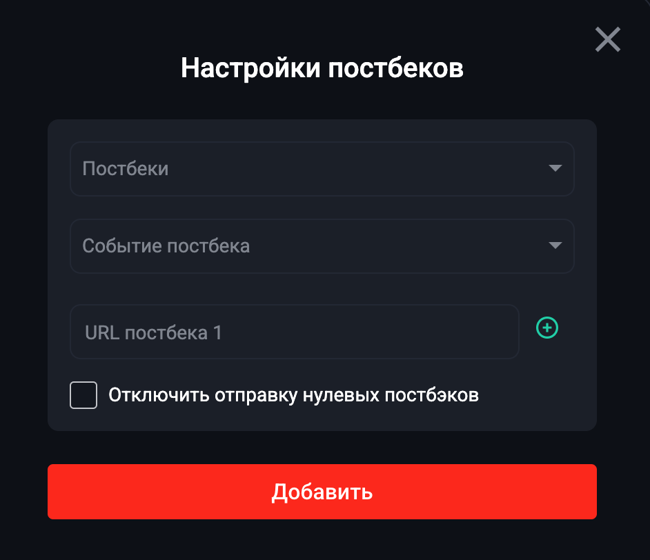 Обзор PIN-UP Partners: инхаус офферы, собственные прилы и один из самых высоких Reg2Dep на рынке