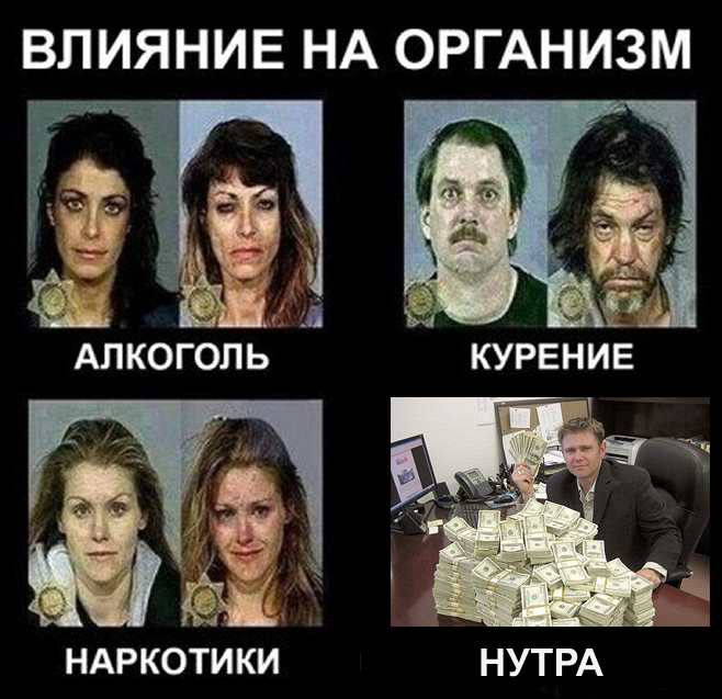 Как работать с нутра офферами в арбитраже