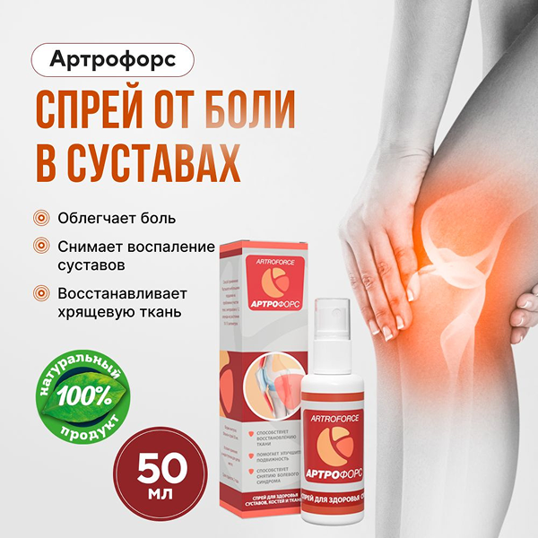 Как работать с нутра офферами в арбитраже