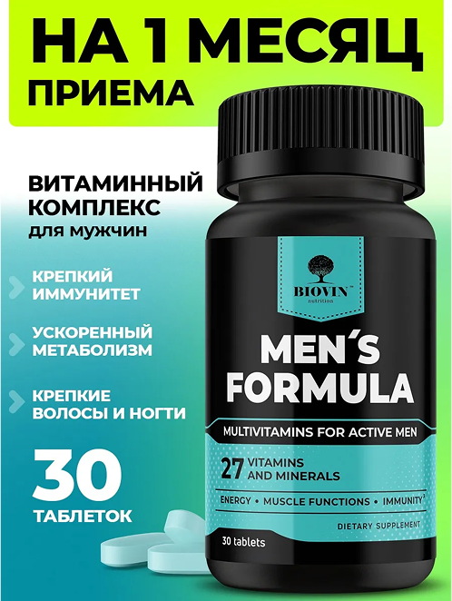 Как работать с нутра офферами в арбитраже